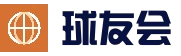 球友会·(QY)官方网站