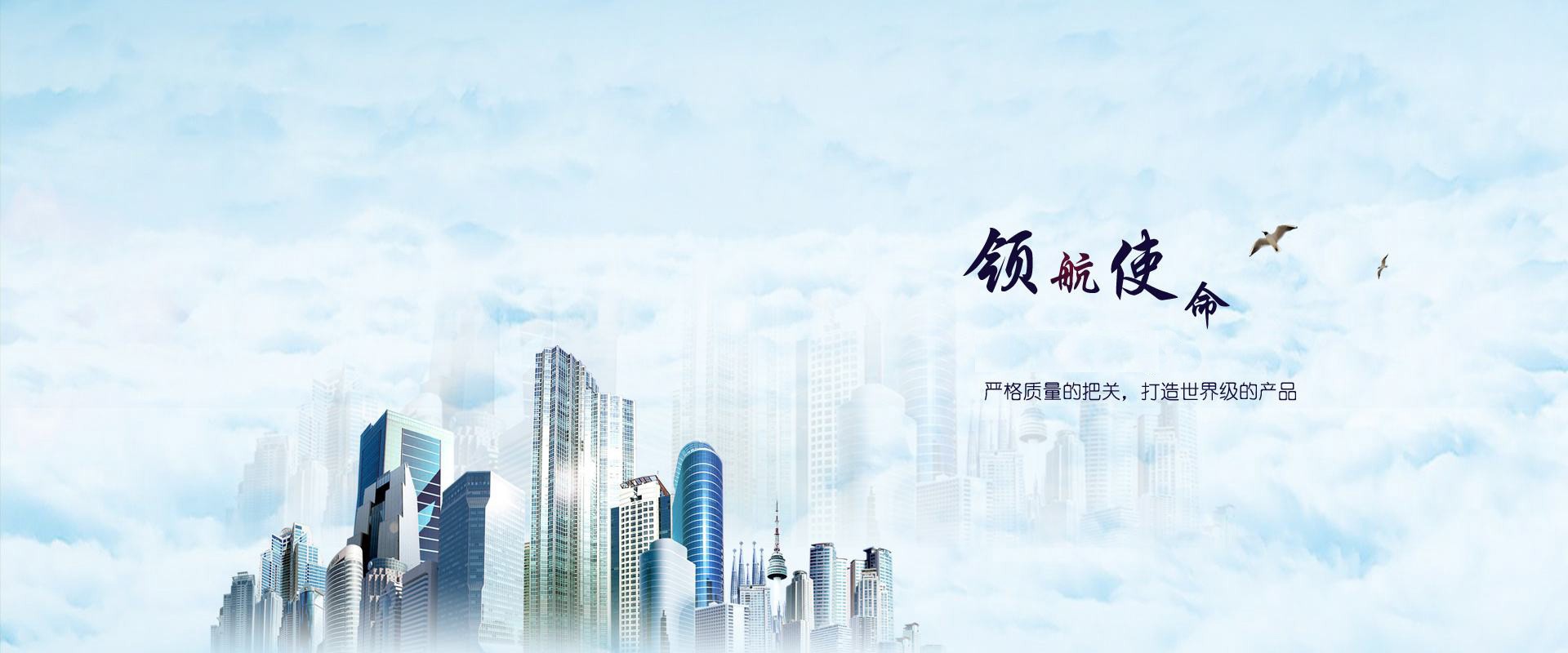 球友会公司