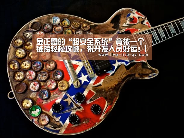 球友会·(QY)官方网站