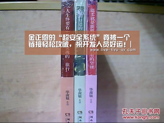 球友会